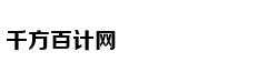 “五一”假期出游安全提示